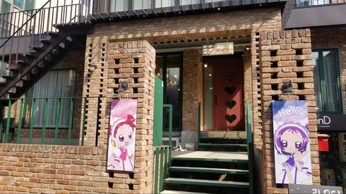 韓国おジャ魔女どれみカフェ