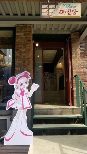 韓国おジャ魔女どれみカフェ