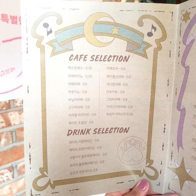 韓国おジャ魔女どれみカフェ