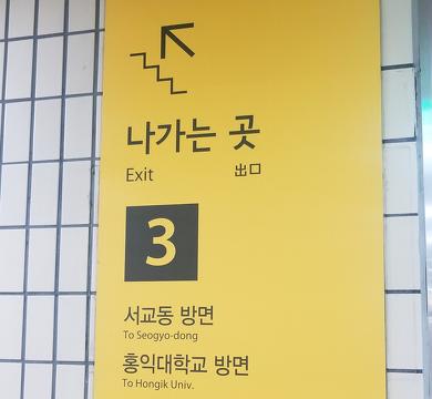 韓国おジャ魔女どれみカフェ