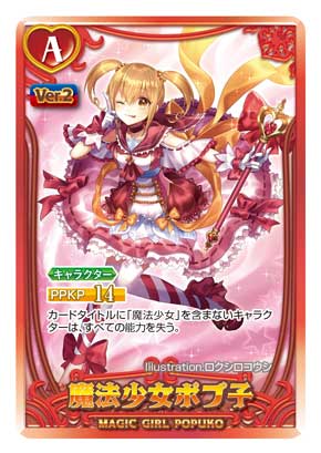 ポプテピピック クソカードゲーム 第2弾 最強クソ進化 あみあみ