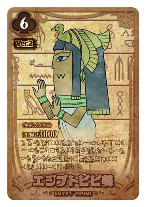 ポプテピピック クソカードゲーム 第2弾 最強クソ進化 あみあみ