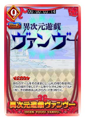 ポプテピピック クソカードゲーム 第2弾 最強クソ進化 あみあみ