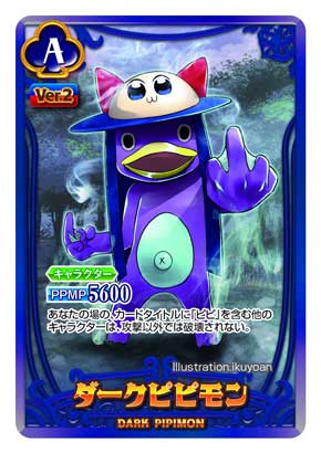 ポプテピピック クソカードゲーム 第2弾 最強クソ進化 あみあみ