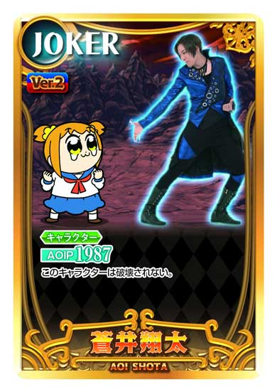 ポプテピピック クソカードゲーム 第2弾 最強クソ進化 あみあみ