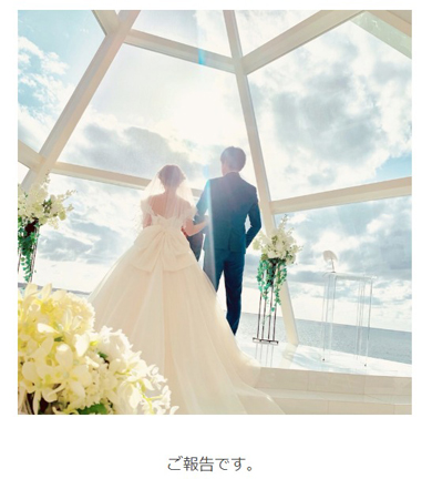 矢口真里 結婚 妊娠 モーニング娘。