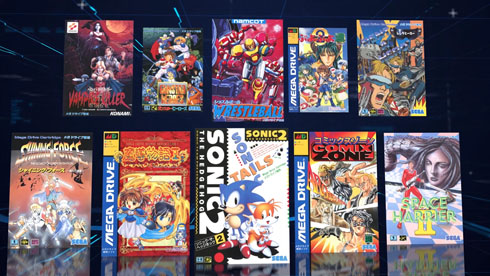 メガドライブミニ