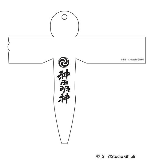 鈴木敏夫とジブリ展