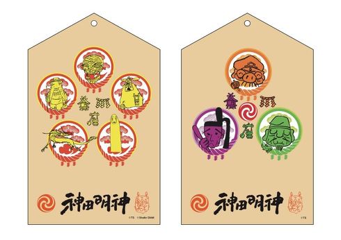 鈴木敏夫とジブリ展