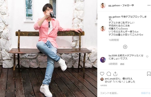 ガリガリガリクソン 安田大サーカス HIRO ダイエット どうやって 激ヤセ