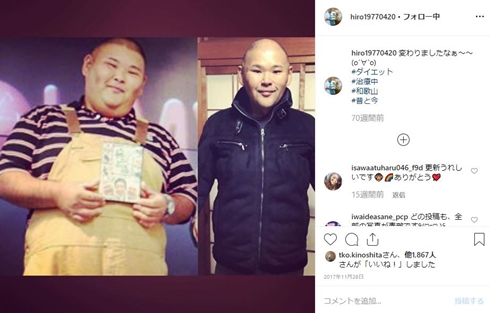 ガリガリガリクソン 安田大サーカス HIRO ダイエット どうやって 激ヤセ