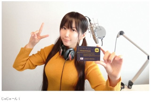 小岩井ことり のんのんびより MENSA 会員 天才 IQ 宮内れんげ