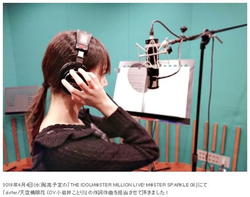 小岩井ことり のんのんびより MENSA 会員 天才 IQ 宮内れんげ