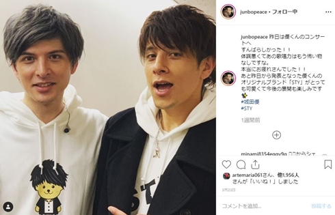 城田優 城田純 兄 妹 結婚 誰