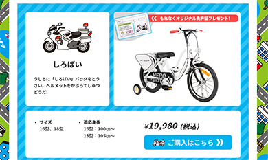 れーしんぐかー