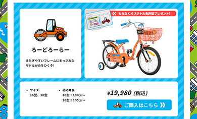 れーしんぐかー