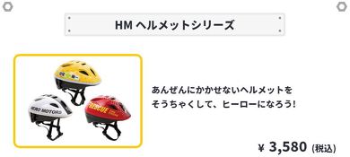 れーしんぐかー