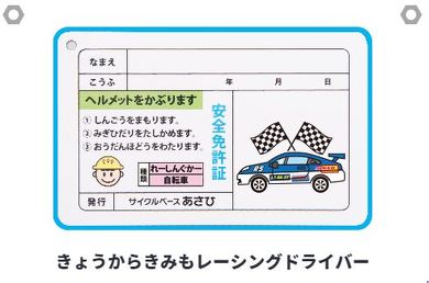 れーしんぐかー