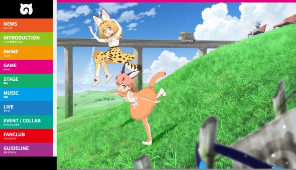 けものフレンズ ケムリクサ 最終話 ニコニコ生放送 アンケート