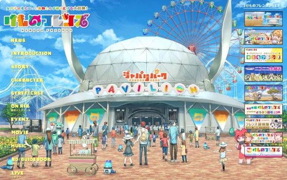 けものフレンズ ケムリクサ 最終話 ニコニコ生放送 アンケート