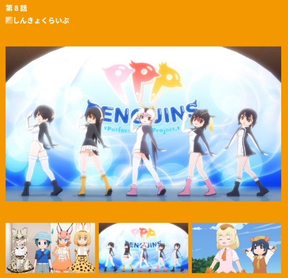 けものフレンズ ケムリクサ 最終話 ニコニコ生放送 アンケート