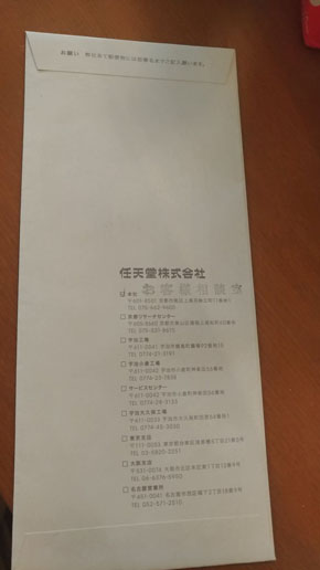 手紙