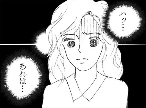 オタ母あるある漫画