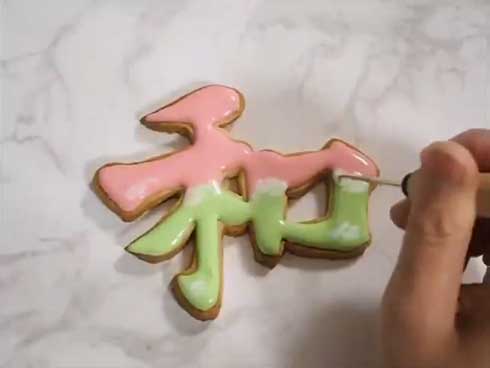 令和 イメージ アイシング クッキー 色 模様 デザイン 美しい 上岡麻美 お菓子