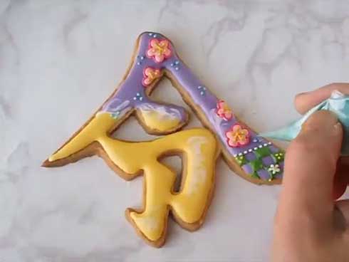 令和 イメージ アイシング クッキー 色 模様 デザイン 美しい 上岡麻美 お菓子