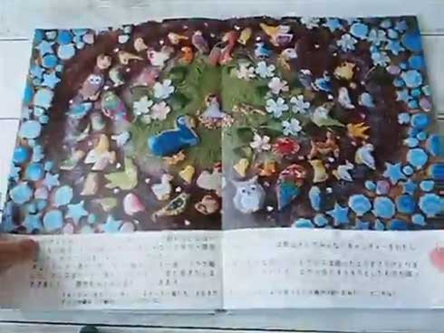 令和 イメージ アイシング クッキー 色 模様 デザイン 美しい 上岡麻美 お菓子