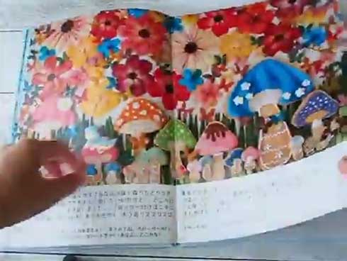 令和 イメージ アイシング クッキー 色 模様 デザイン 美しい 上岡麻美 お菓子