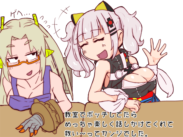 輝夜月 マシーナリーとも子