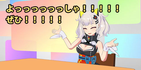 輝夜月 マシーナリーとも子