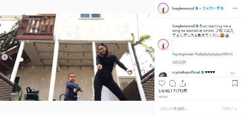 長谷川潤 息子 娘 ハワイ ジャスティン・ビーバー Baby ft. Ludacris Instagram