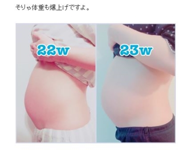 蒼井そら 妊娠 出産 いつ 旦那 双子