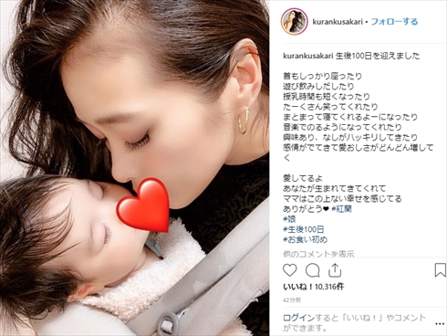 紅蘭 娘 美少女 顔 草刈正雄