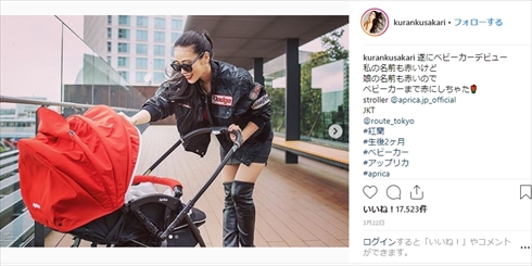 紅蘭 娘 美少女 顔 草刈正雄 育児