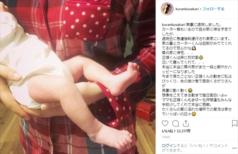 紅蘭 娘 美少女 顔 草刈正雄 育児