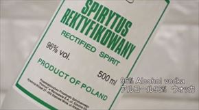 発泡スチロールで作った包丁