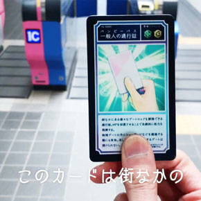 マジタルライフ
