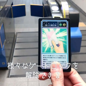 マジタルライフ