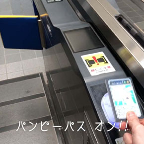 マジタルライフ