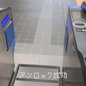 マジタルライフ
