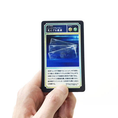 マジタルライフ