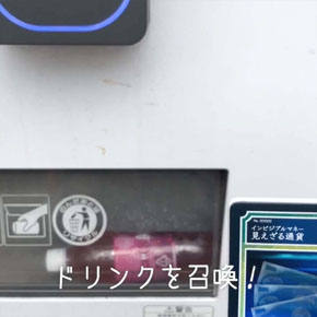 マジタルライフ