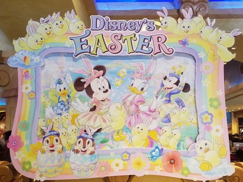 ディズニー・イースター