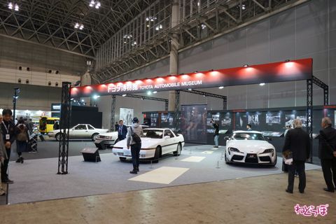 オートモビルカウンシル2019 スープラ 新旧 比較 トヨタ自動車
