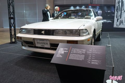オートモビルカウンシル2019 スープラ 新旧 比較 トヨタ自動車