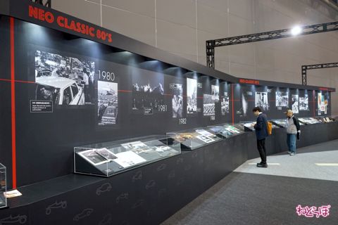 オートモビルカウンシル2019 スープラ 新旧 比較 トヨタ自動車