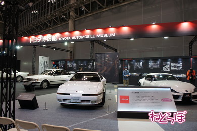 オートモビルカウンシル2019 旧車 クラシックカー